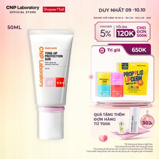 [CNP Laboratory Official] Kem chống nắng nâng tông và kiềm dầu CNP Laboratory tone up sun cream SPF 42/PA+++ 50ml
