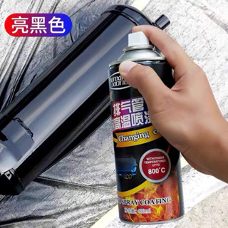  Sơn Chống Cháy Sơn xịt màu đen bóng Chịu Nhiệt Cực Cao Dùng Cho Cho Pô Xe Bô  Ô Tô Xe Máy Thiết Bị Công Nghiệp 