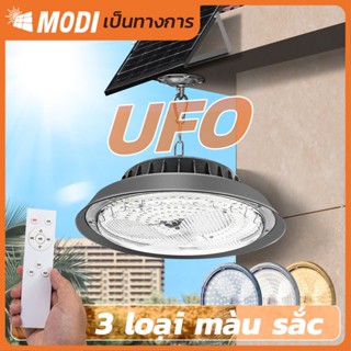 Đèn Treo Thả Năng Lượng Mặt Trời MODI SOLAR, Đèn UFO Năng Lượng Mặt Trời  Độ Sáng Cao