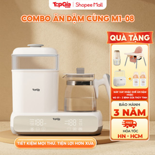 Máy đun nước pha sữa tiệt trùng hơi nước đa năng TopGiaKids M1-08 cùng combo cho bé từ sơ sinh tới ăn dặm