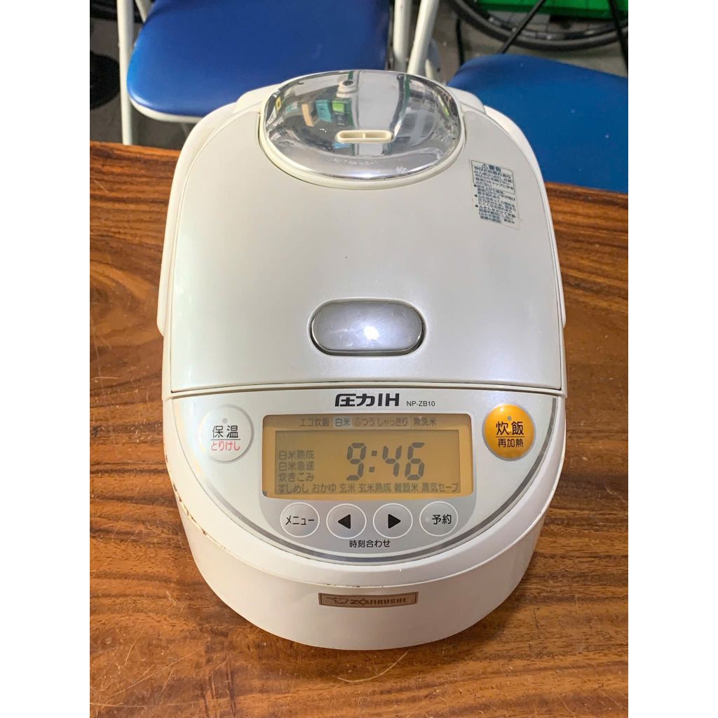 Nồi cơm điện cao tần Zojirushi nội địa Nhật