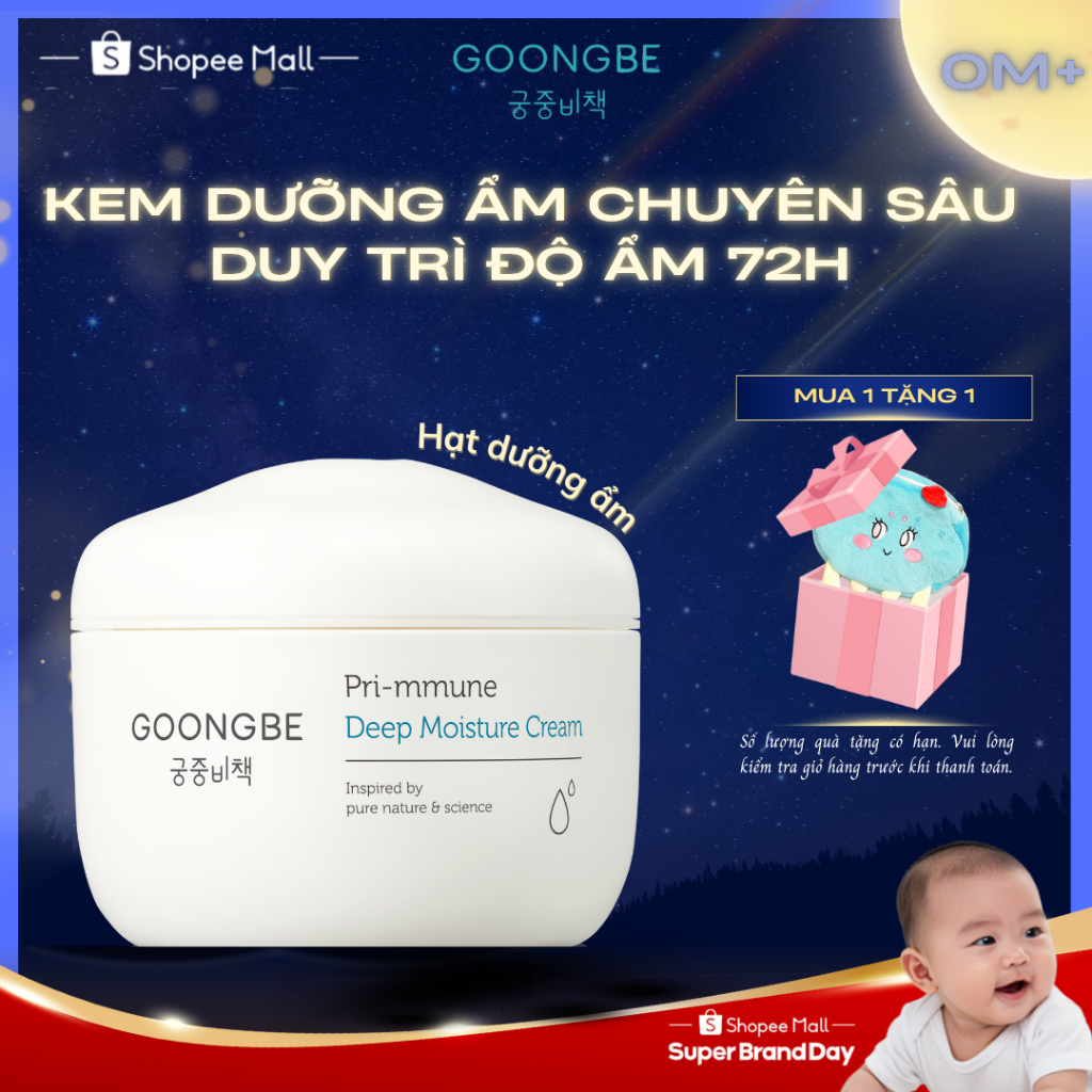 [Da Siêu Khô] Kem Dưỡng Ẩm Cho Bé Bản Chuyên Sâu Chứa Hạt Dưỡng Ẩm GOONGBE Primmune Deep Moisture Cream 100ml