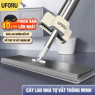 Cây lau nhà tự vắt UFORU bàn lau nhôm cao cấp bản 40cm thiết kế lau nhà gạt nước 2 in 1, trợ lực tự vắt mạnh mẽ - UF781