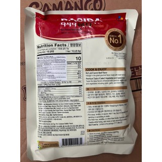 HẠT NÊM BÒ, BỘT NÊM BÒ HÀN QUỐC 500G - 쇠고기다시다