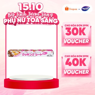 Giấy nấu chín 5m MyJae, giấy nến lót nồi chiên không dầu, giấy nến nướng bánh cuộn