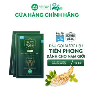  Dầu gội dược liệu Nguyên Vương dành cho nam dây 10 gói x 5.5ml - Hương Lịch Lãm 