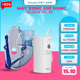 Máy xông khí dung Gluck GC-10 xông mũi họng cho bé và người lớn cầm tay tại nhà