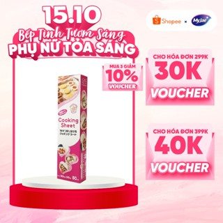 Giấy nến 2 mặt lót nồi chiên, nướng bánh, giấy lót chống dính 30cm x 30cm (50 tờ/hộp)