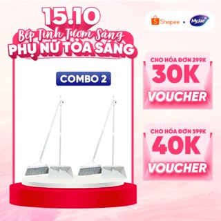 COMBO 2 Bộ chổi quét nhà có kèm đồ hốt rác đa năng MyJae