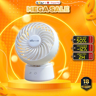  Quạt tích điện mini cầm tay Bear DFS - C09C5 3 chế độ 5 cánh quạt Gió tự nhiên Chạy êm,BH 18thág 