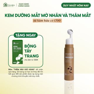 Kem Dưỡng Mắt Sâm 1700 Ngừa Lão Hoá Da Dưỡng Ẩm Mờ Nếp Nhắn Quầng Thâm Trên Da Cỏ Mềm 10g