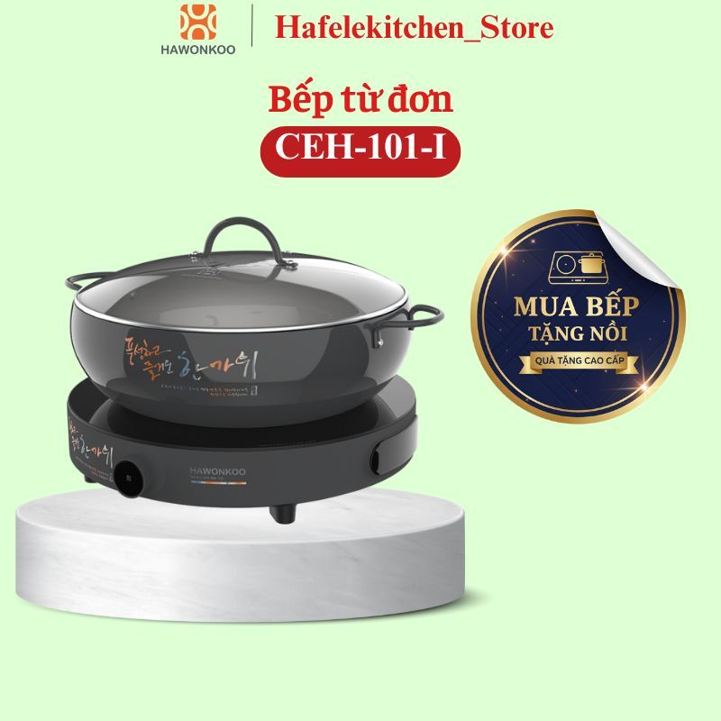 Mua Bếp từ Hawonkoo CEH-101-I – tròn nhỏ gọn, nấu nhanh chuẩn Hàn Quốc tặng kèm nồi