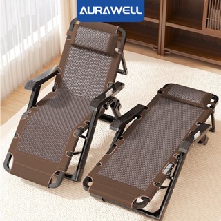 AURAWELL Ghế Xếp Thư Giãn Ghế Mây Gấp Gọn Giường Xếp Văn Phòng Giường Gấp Gọn Tặng Gối