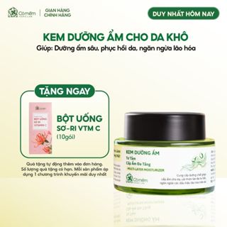 Kem Dưỡng Ẩm Da Chuyên Sâu Cấp Ẩm Đa Tầng Ngừa Lão Hoá Da Tơ Tằm Cỏ Mềm 50g