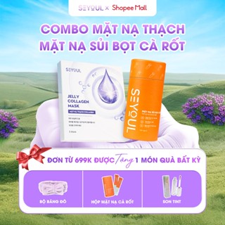 Bộ Đôi Giảm Mụn Căng Bóng Da SEYOUL - Mặt Nạ Thạch & Mặt Nạ Cà Rốt, Hỗ Trợ Cấp Ẩm Căng Bóng