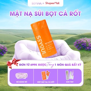 Mặt Nạ Sủi Bọt Cà Rốt SEYOUL Thải Độc, Giảm Mụn Đầu Đen Và Làm Sạch Sâu Cho Da - 1 Hộp 12 gói