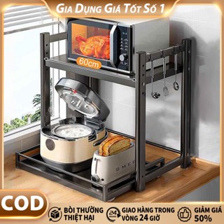 Kệ Để Nồi Cơm Điện Kéo Ra, Kệ Để Lò Vi Sóng, Đa Năng Cho Bếp, Kệ Điều Chỉnh Cho Các Thiết Bị Điện, Kệ Lưu Trữ Bàn Bếp