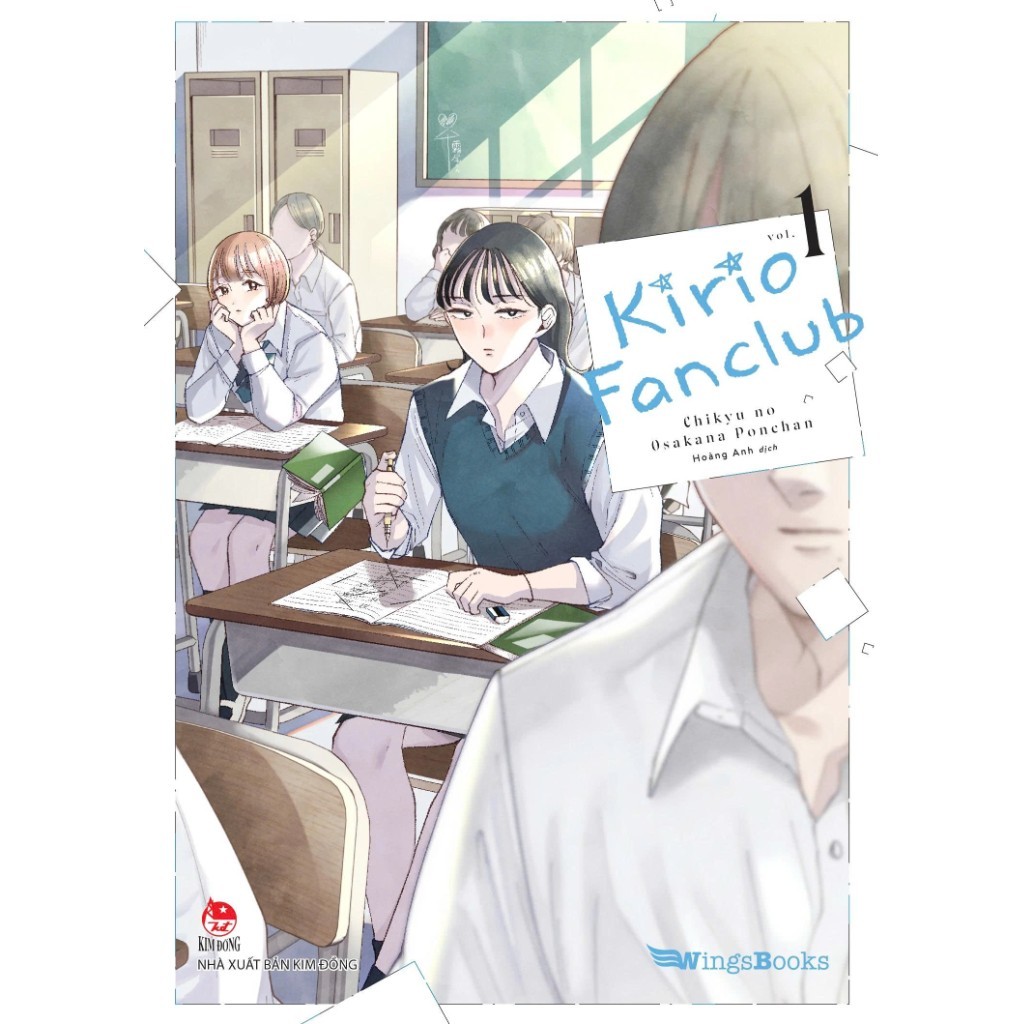 Truyện - Kirio Fanclub - Chọn Lẻ 6 Tập - Chikyu no Osakana Ponchan - NXB Kim Đồng