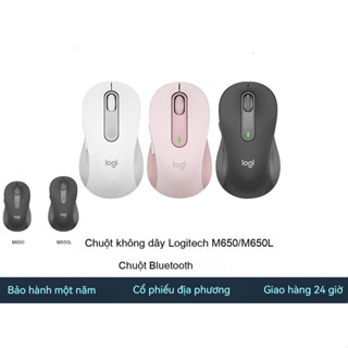 Chuột Bluetooth không tiếng ồn Logitech M650/M650L, Chuột văn phòng, Bảo hành 1 năm Giao hàng trong ngày
