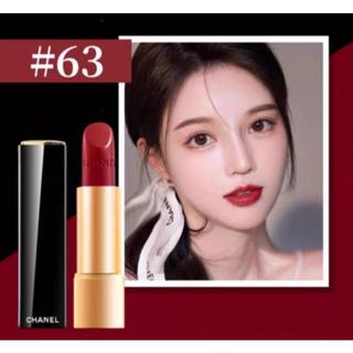 Son môi thỏi 𝙲𝙷𝙰𝙽𝙴𝙻 3.5g cực lì mềm môi