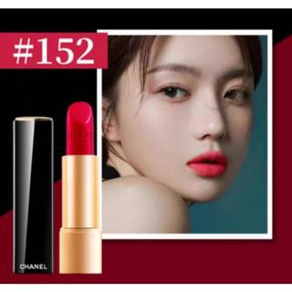 Son môi thỏi 𝙲𝙷𝙰𝙽𝙴𝙻 3.5g cực lì mềm môi