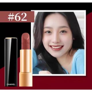 Son môi thỏi 𝙲𝙷𝙰𝙽𝙴𝙻 3.5g cực lì mềm môi