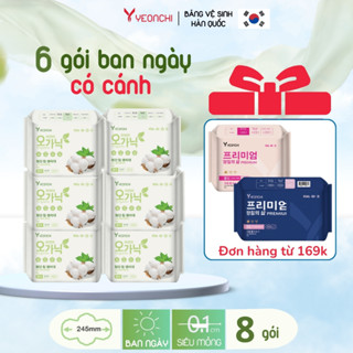 Combo 6 băng vệ sinh ban ngày có cánh Yeonchi Organic  245mm siêu mỏng 0.1cm công nghệ Hàn Quốc