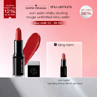 son satin lì có dưỡng shu uemura rouge unlimited kinu satin