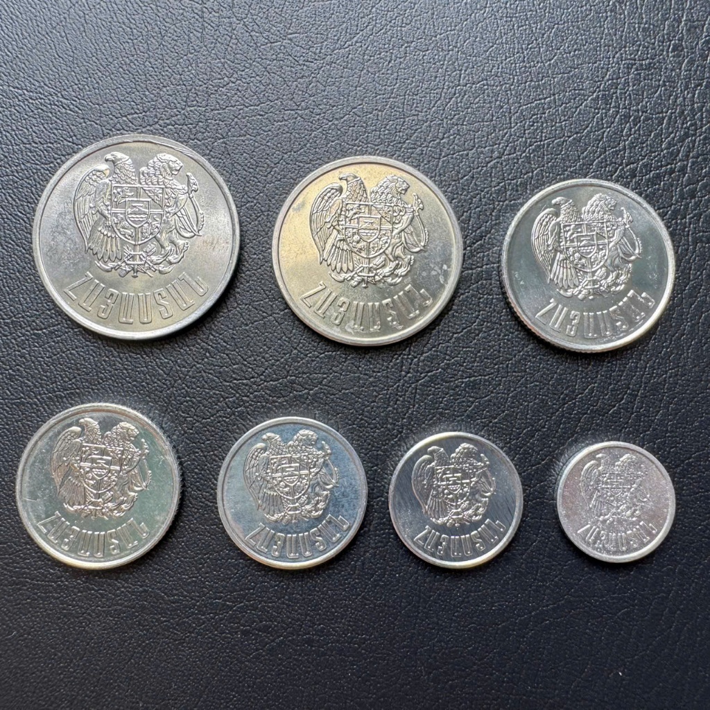 Set 7 xu Armenia - Xu xưa để sưu tầm phong thủy, trưng bày, lưu niệm