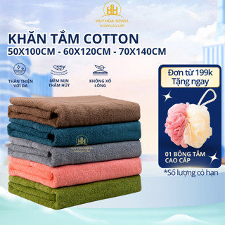 Khăn Tắm Khách Sạn 50x100cm 60x120cm 70x140cm Huy Hoà Towel 100% Cotton Cao Cấp Mềm Mịn Thấm Hút To Dày Mềm Mịn