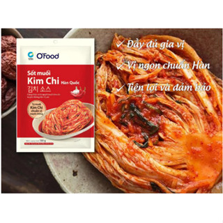   Combo 2  Sốt muối kim chi O'food gói 180g giúp làm kim chi nhanh tiện lợi chuẩn vị Hàn Quốc 