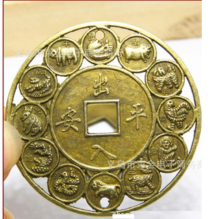 Set 2 Đồng Xu 12 Con Giáp Size To Phong Thủy