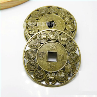 Set 2 Đồng Xu 12 Con Giáp Size To Phong Thủy