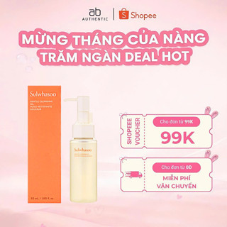 Dầu tẩy trang Sulwhasoo  dịu nhẹ, sạch sâu Gentle Cleansing Oil 50ml- mẫu mới - AB Authentic