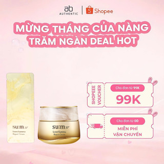  Combo 10 Gói sample Kem dưỡng Sum losec Summa vàng nuôi dưỡng làn da Repair Cream  MẪU MỚI- AB AUTHENTIC 
