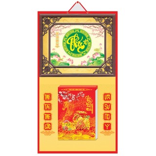  Lịch Bloc Đại Đặc Biệt 2026  17x25 cm  - Hoa và phong thuỷ  NH11  