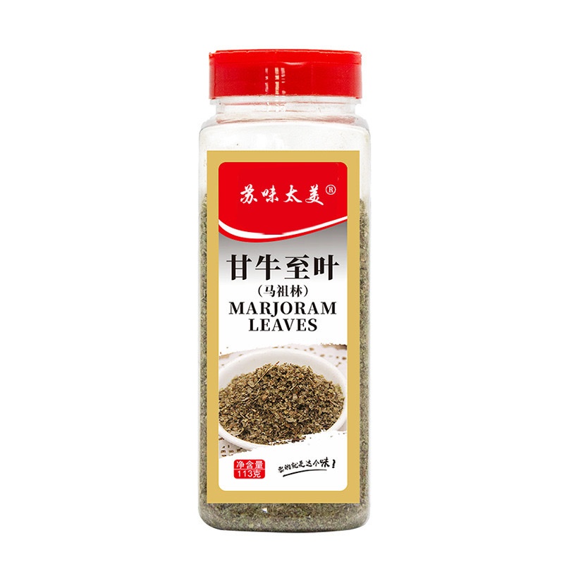 LÁ KINH GIỚI 113gr (Lá Oregano)