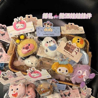  Set 10 Thú Bông Móc Khoá Mix Ngẫu Nhiên Dễ Thương 