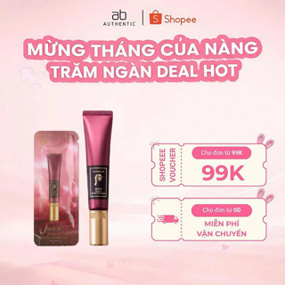 Combo 10 Gói sample Kem Whoo đỏ bàn là chống nhăn Jinyulhyang Wrinkle Concentrate - AB AUTHENTIC