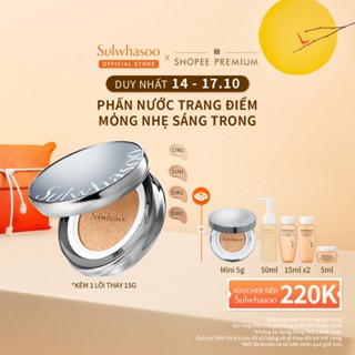 Phấn Nước Trang Điểm Mỏng Nhẹ 15G Kèm 1 Lõi Thay Thế 15G - Sulwhasoo Perfecting Cushion Airy