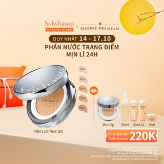 Phấn Nước Trang Điểm 15G - Kèm 1 Lõi Thay Thế 15G - Sulwhasoo Perfecting Cushion