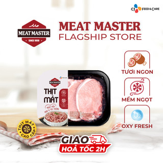 Cốt lết heo Meat Master (400G) - Thịt heo tươi