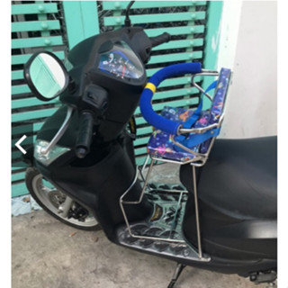  Ghế Ngồi Cho Bé Đi Xe Máy VISION Tất Cả Các Mẫu 