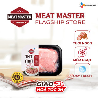 Thịt vai heo Meat Master (400G) - Thịt heo tươi