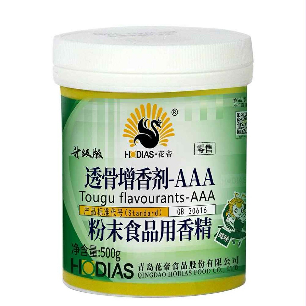 bột thơm hd7 siêu thơm