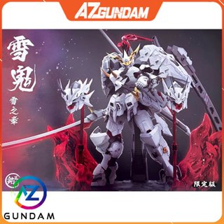  Mô hình lắp ráp 1 100 Taira Kiyomori Snow Ghost Ver.  Kèm Base hiệu ứng lửa decal  