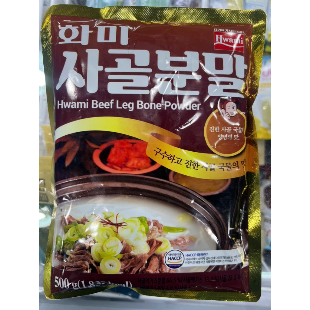 Bột xương bò Hàn Quốc 500g - 사골분말