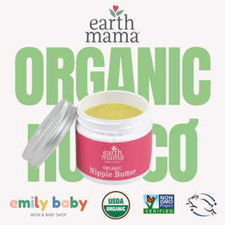 Kem Bôi Hữu Cơ Giảm Nứt Cổ Gà, Đầu Ti Earth Mama Nipple Butter