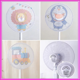 [ Hỏa Tốc ] Combo 4 Lưới bọc quạt an toàn cho bé, chống bụi bẩn ( 40x50 cm ).