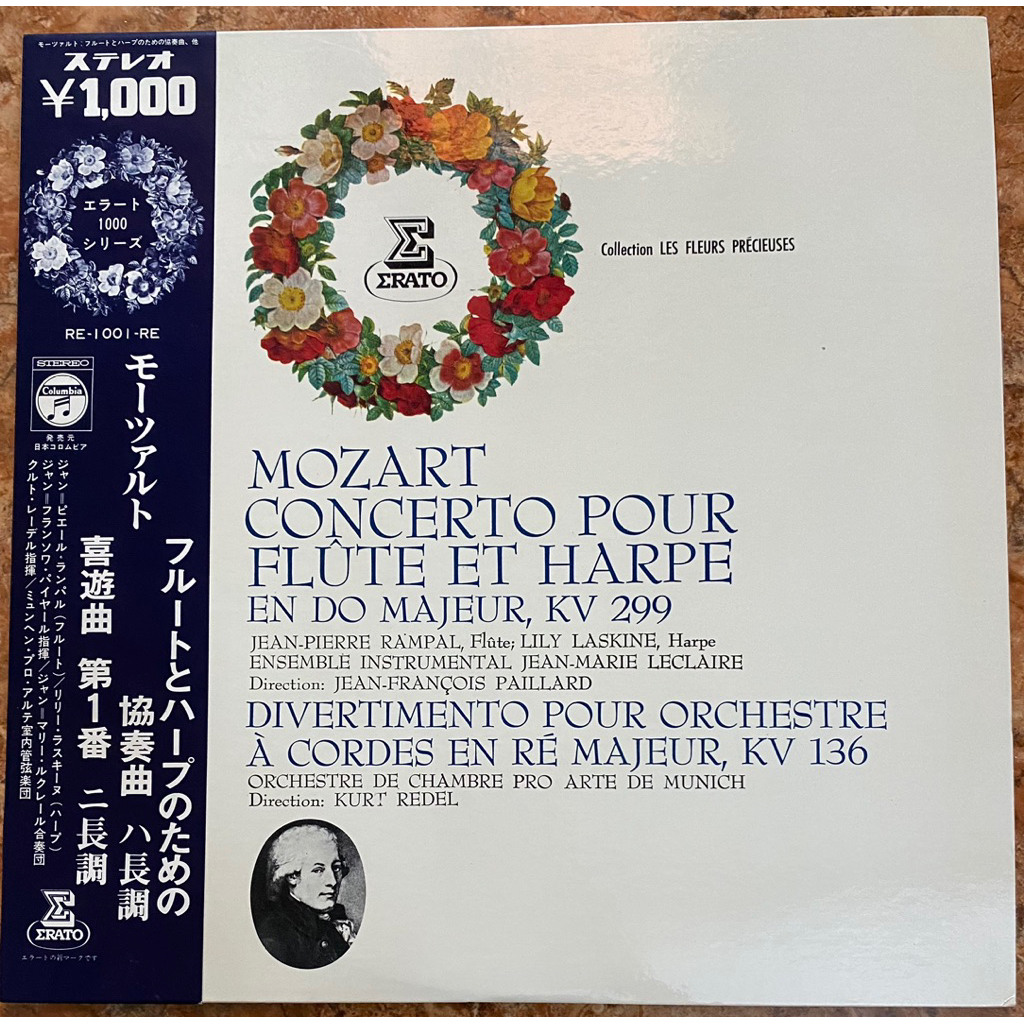 ĐĨA THAN - MOZART - Concerto for Flute and Harp KV 299 & Divertimento no.1 for orchestra KV 136  Flu